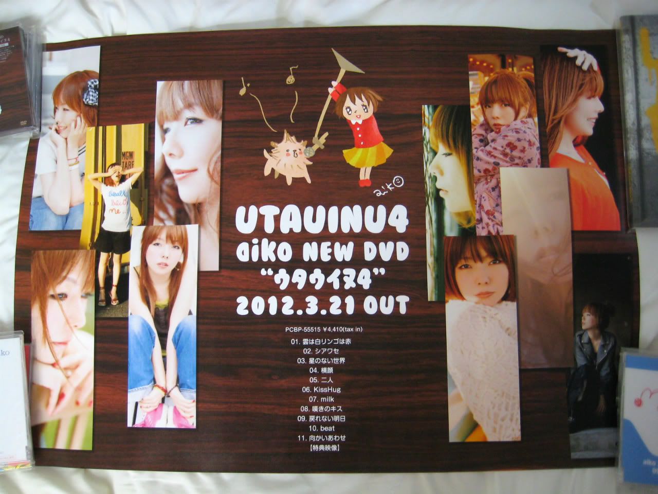 http://i1218.photobucket.com/albums/dd403/aoihikari15/CD/utauinu4/utauinu4_057.jpg
